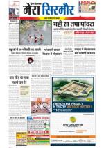 Divya Himachal Shimla+Mera Sirmour +Aastha 