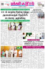 Makkal Kural Tamil Daily