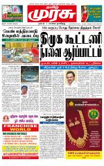 Trichy