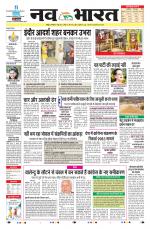 Nava Bharat - Jabalpur Edition