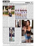 DHARA SAKSHI (hindi weekly)