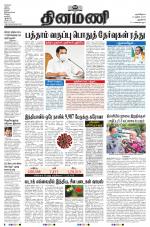 Dinamani - New Delhi