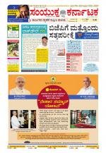 Namma Kalaburagi ಕಲಬುರಗಿ