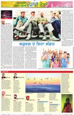 Punjabi Paidan (Des-Pardes Vasda Punjab/Punjabi Diaspora)