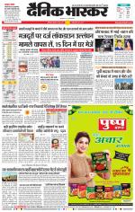 छत्रपति संभाजीनगर 