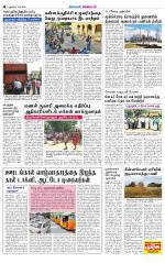 Villupuram Supplement