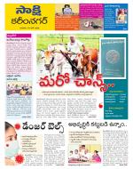 Karimnagar District