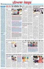 Punjabi Tribune (Patiala-Sangrur)