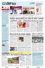 BELAGAVI RURAL
