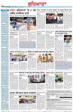 Punjabi Tribune (Ludhiana)