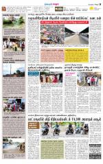 Vellore Supplement