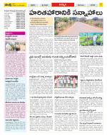 Khammam Constituencies