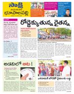 Jayashankar District