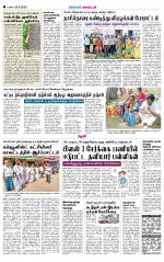 Theni-Madurai Supplement