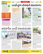 Adilabad Constituencies