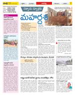 Guntur Constituencies