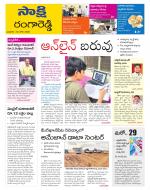 Ranga Reddy District