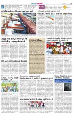 Coimbatore Supplement