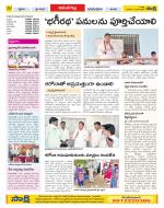 Ranga Reddy Constituencies