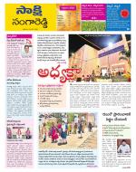 Sangareddy District
