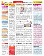 East Godavari Divisions