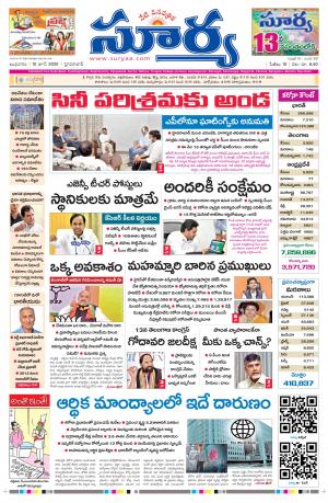 Wednesday 10 June,2020