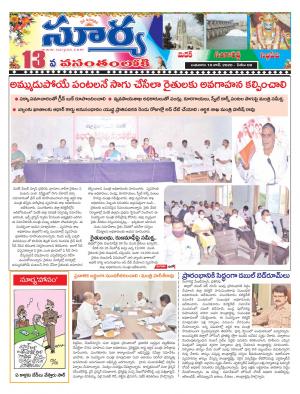 Wednesday 10 June,2020