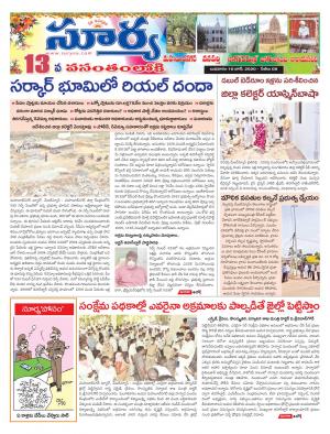 Wednesday 10 June,2020