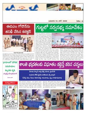 Wednesday 10 June,2020