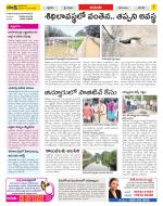 West Godavari Constituencies