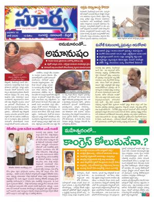 Wednesday 10 June,2020