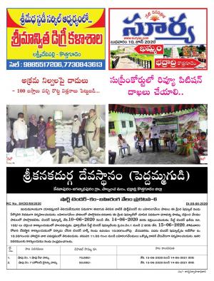 Wednesday 10 June,2020