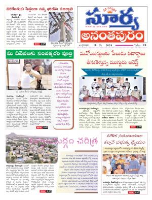 Wednesday 10 June,2020