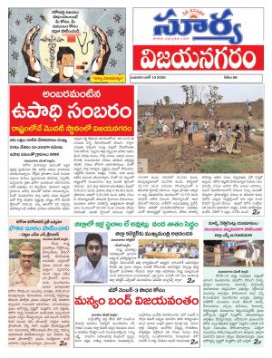 Wednesday 10 June,2020