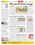 YSR Kadapa Constituencies