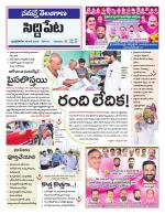 Siddipet