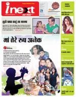Dehradun Hindi ePaper, Dehradun Hindi Newspaper - InextLive