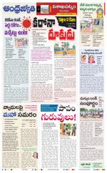 Visakhapatnam District