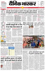 छतरपुर - टीकमगढ़ 