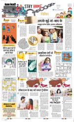 Varishth Nagrik Kesari