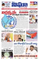 Telangana / AndhraPradesh 10-06-2020