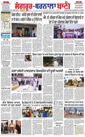 Sangrur - Barnala Bani