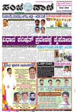 Raichur