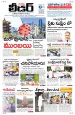 Leader Telugu Daily