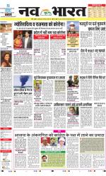 Nava Bharat - Bhopal Edition