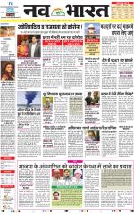 Nava Bharat - Chhindwara Edition