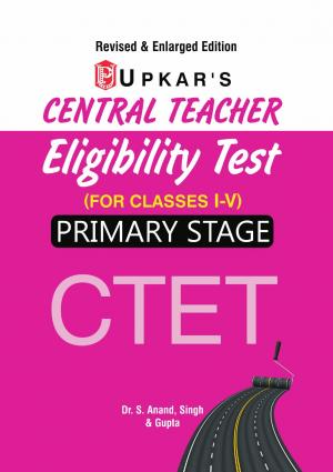 Central Teacher Eligibility Test Primary Stage (PaperI) (For Class IV)