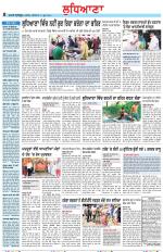 Punjabi Tribune (Ludhiana)