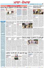 Punjabi Tribune (Majha/Doaba)