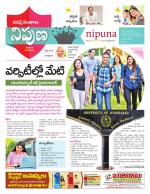 Nipuna Educational Magazine